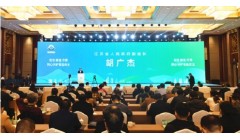 2023年江苏省食品安全宣传周主场活动在淮安举行