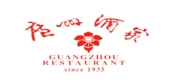 广州酒家