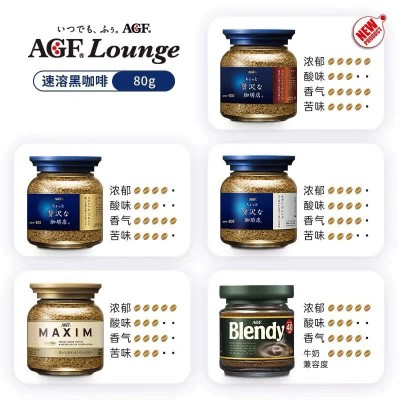 日本进口AGF速溶咖啡 布兰迪马克西姆浓缩现磨手冲纯黑咖啡批发图2