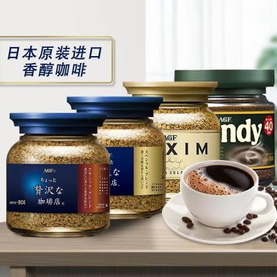 日本进口AGF速溶咖啡 布兰迪马克西姆浓缩现磨手冲纯黑咖啡批发