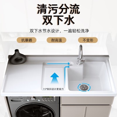 熠达工厂直销带水槽带搓衣板一体盆太空铝阳台洗衣机伴侣柜组合图3