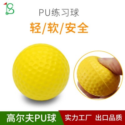 高尔夫球 室内软球 pu球 海绵球泡沫球 golf练习球 初学者练习图2