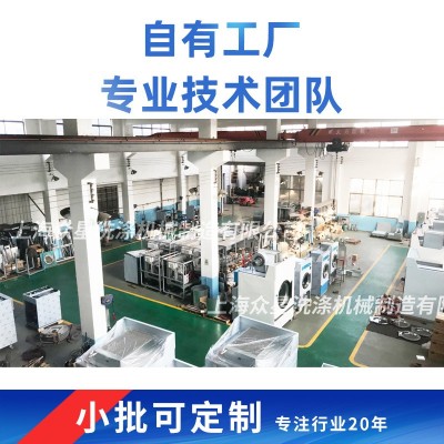 50KG烘干机毛巾烘干机烘干设备洗衣房设备大容量干衣 工业烘干机图3