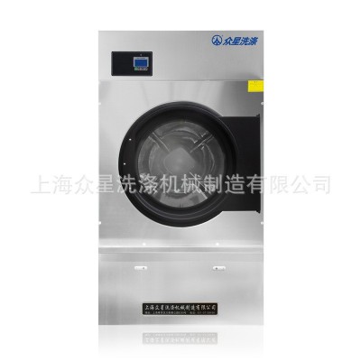 50KG烘干机毛巾烘干机烘干设备洗衣房设备大容量干衣 工业烘干机图4