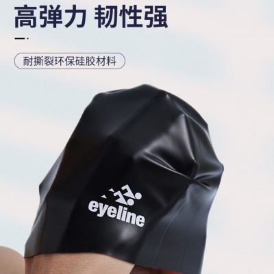 严选高品质专业成人硅胶游泳帽男女高弹防水泳帽硅胶成人硅胶泳帽图4