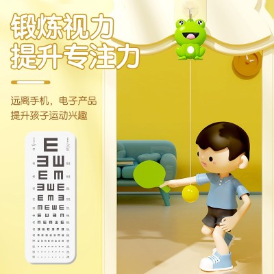 悬挂萌蛙乒乓球家用儿童亲子感统锻炼注意力集中视力 手摸高健身图5