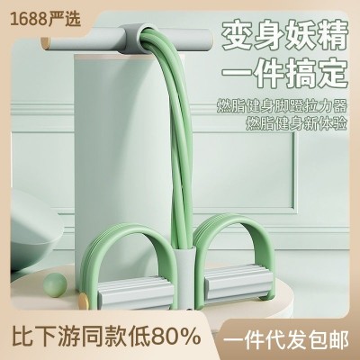 脚蹬拉力器仰卧起坐辅助拉力器健身器材足蹬美腿器家用脚踩 拉力绳图2