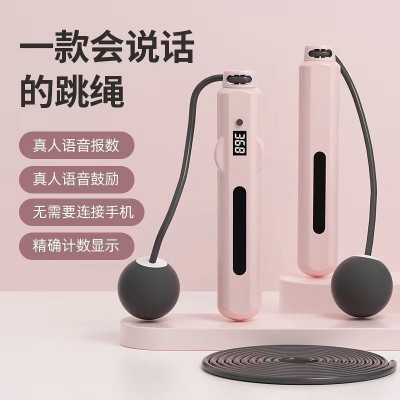 厂家直销新款智能语音报数跳绳学生中考考试专用无绳计数跳绳批发图2