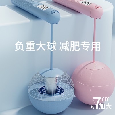 无绳跳绳健身减肥运动专用计数款女生专业重力燃脂负重球成人绳子图2
