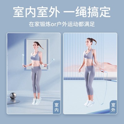 无绳跳绳健身减肥运动专用计数款女生专业重力燃脂负重球成人绳子图3