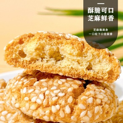 【一件代发】芝麻饼小圆饼干潮汕特产传统正宗手工香酥零食金钱饼图4