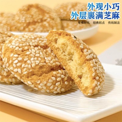 【一件代发】芝麻饼小圆饼干潮汕特产传统正宗手工香酥零食金钱饼图3