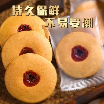 【一件代发】红糖肚脐饼五黑粗粮饼潮汕特产手工零食休闲小吃批发图2