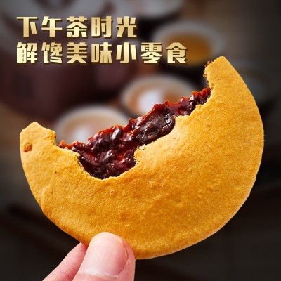 【一件代发】红糖肚脐饼五黑粗粮饼潮汕特产手工零食休闲小吃批发图3