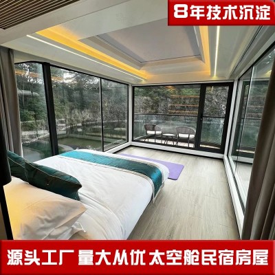 新式睡眠舱胶囊酒店 乡村振兴旅游住宿临建旅馆 不占土地指标民宿
