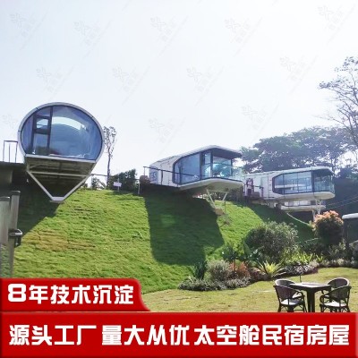 新式睡眠舱胶囊酒店 乡村振兴旅游住宿临建旅馆 不占土地指标民宿图3