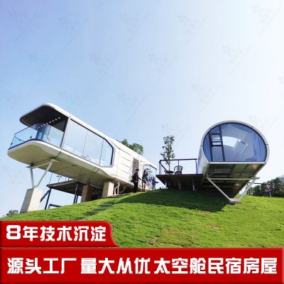 新式睡眠舱胶囊酒店 乡村振兴旅游住宿临建旅馆 不占土地指标民宿图2