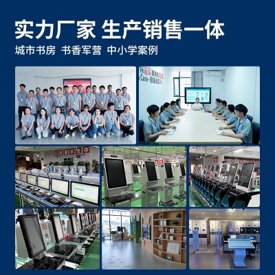 自助借还书机智慧图书馆智能电子借阅查询馆员工作站图书借阅机图4