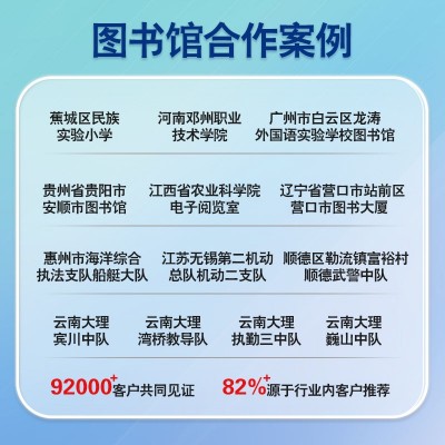 喜仕达智能图书柜智慧图书馆无人借还书柜图书借阅机微型书籍馆图4