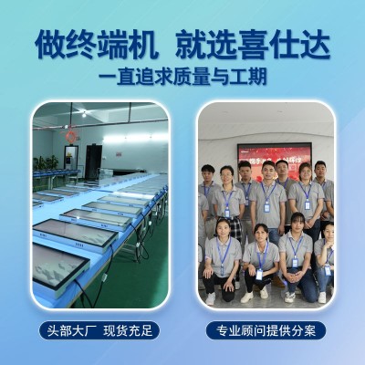 喜仕达智能图书柜智慧图书馆无人借还书柜图书借阅机微型书籍馆