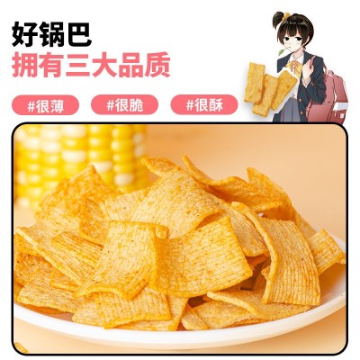 新品4袋薄脆酥锅巴厂家批发代发锅巴休闲食品膨化食品小零食  1箱图3