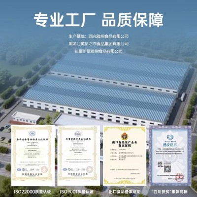 新品4袋薄脆酥锅巴厂家批发代发锅巴休闲食品膨化食品小零食  1箱图5