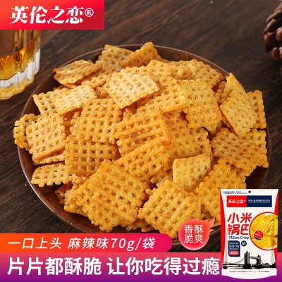 英伦之恋小米锅巴70g网红零食小吃爆款办公室休闲食品厂家批发  1袋图4