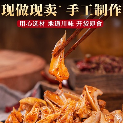 麻辣三角骨鸡脆骨香辣鸡软骨鸡胸骨四川熟食即食网红小吃厂 家直销 2包图4