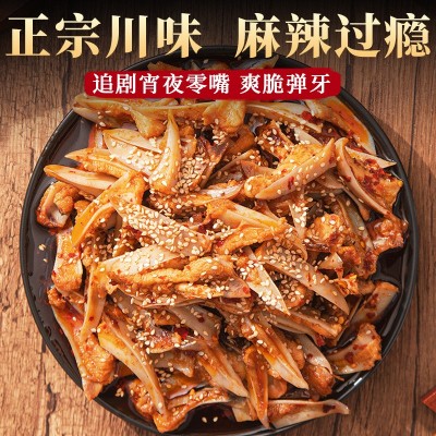 麻辣三角骨鸡脆骨香辣鸡软骨鸡胸骨四川熟食即食网红小吃厂 家直销 2包图5