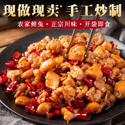自贡冷吃兔麻辣兔肉兔丁四川美食小吃特产香辣兔头兔腿厂家直销  2包图5