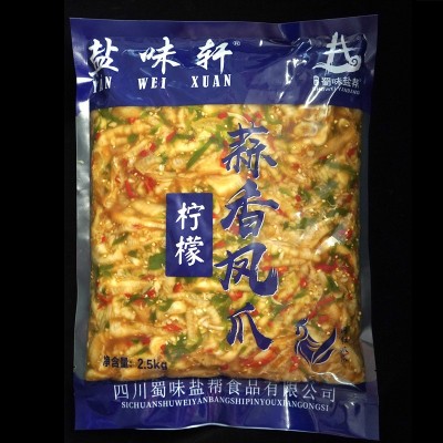 鸡爪批发即食酸辣去骨鸡爪5斤餐饮装无骨蒜香藤椒味泡椒带骨凤爪 2袋图5