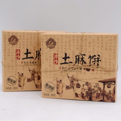 成都特产小吃中冠冰沙土麻饼250克盒装旅游馈赠糕点食品批发  2盒图3