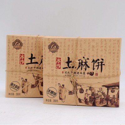 成都特产小吃中冠冰沙土麻饼250克盒装旅游馈赠糕点食品批发  2盒图2