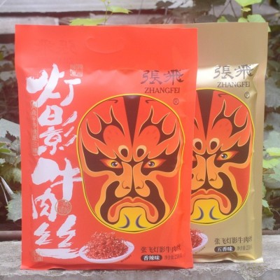 张飞灯影牛肉丝238克四川特产旅游休闲食品批发 2袋