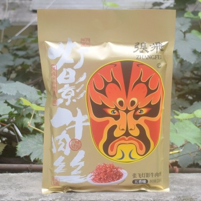 张飞灯影牛肉丝238克四川特产旅游休闲食品批发 2袋图4
