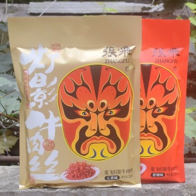 张飞灯影牛肉丝238克四川特产旅游休闲食品批发 2袋图3
