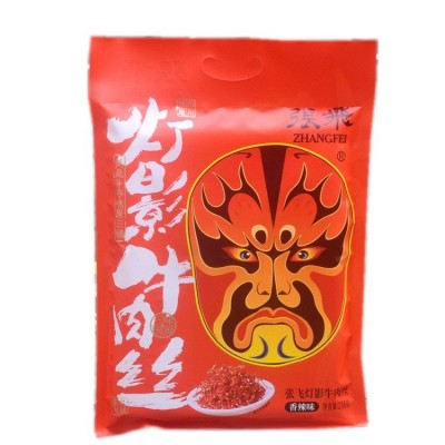 张飞灯影牛肉丝238克四川特产旅游休闲食品批发 2袋图5