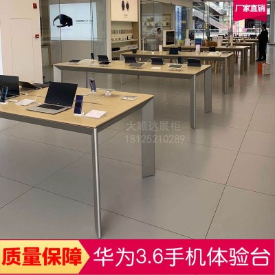 2021新款厂家自销烤漆3.6版华为手机电脑摆放陈列展示柜台体验桌图2