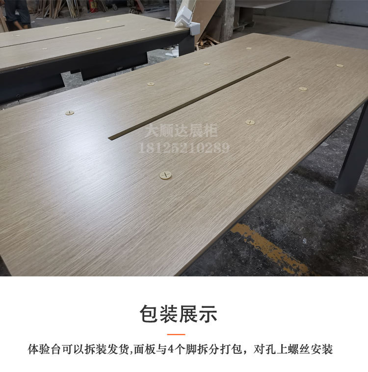 详情7_04.jpg