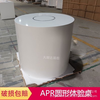 新款苹果APR手机店展示柜架设计 配件柜收银洽谈桌圆形体验台展架图2