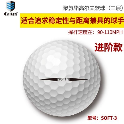 高尔夫聚氨脂PU三层高弹力比赛球42.8mm下场练习高尔夫球可印LOGO 2套图2
