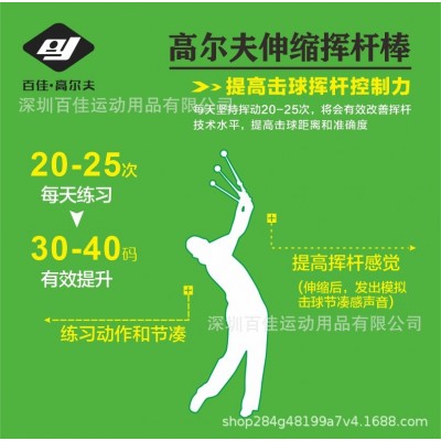 高尔夫伸缩挥杆练习器发声挥杆棒 高尔夫挥杆练习棒 GOLF挥杆棒 1件图3