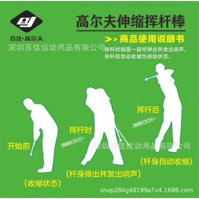 高尔夫伸缩挥杆练习器发声挥杆棒 高尔夫挥杆练习棒 GOLF挥杆棒 1件图2