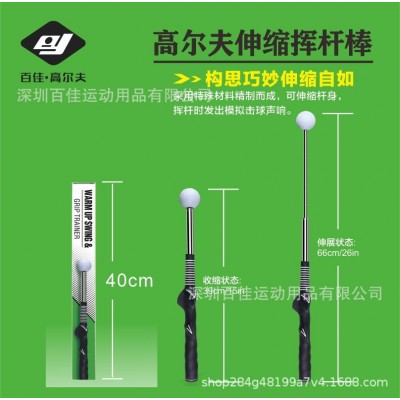 高尔夫伸缩挥杆练习器发声挥杆棒 高尔夫挥杆练习棒 GOLF挥杆棒 1件图4