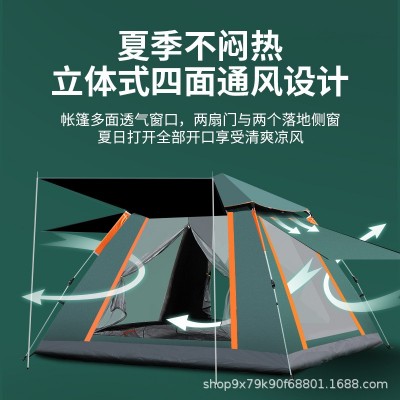 户外野营黑胶折叠全自动3-4人沙滩防晒速开tent厂家批发通风帐篷  8顶图2