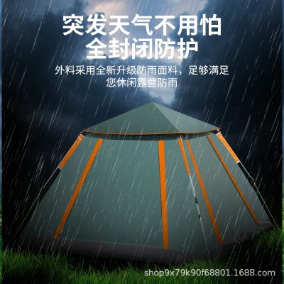 户外野营黑胶折叠全自动3-4人沙滩防晒速开tent厂家批发通风帐篷  8顶图3