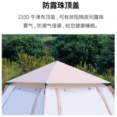 现货速发全自动速开折叠帐篷户外通风防晒一室一厅便携式公园露营  2顶图5