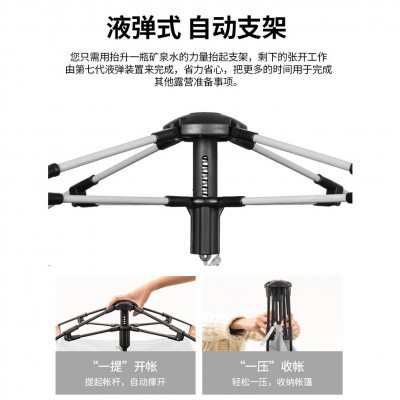 现货批发帐篷户外便携式六角折叠全自动一室一厅公园露营加厚通风  8顶图4