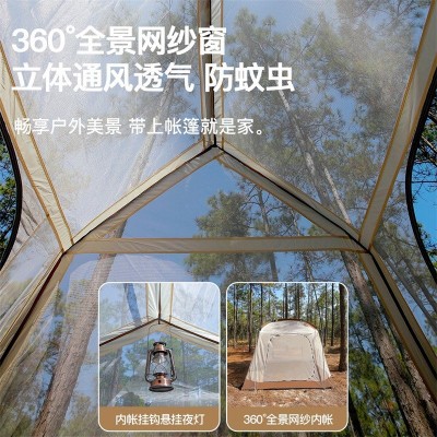 威野营户外帐篷折叠便捷式天幕一体加厚露营防雨野外野营装备全套  2顶图5