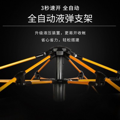工厂现货户外野营旅游帐篷全自动防水防晒速开帐篷便携露营帐篷  2件图4